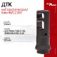 Реактивный ДТК Alfa Arms на Franchi Horizon/Sako 85/CZ 557 (М14х1)