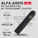 Газоразгруженный ДТКП закрытого типа Alfa Arms на АК-74/Сайга-МК/АК 