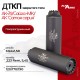 Газоразгруженный ДТКП закрытого типа Alfa Arms на АК-74/Сайга-МК/АК 