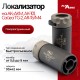 Локализатор Alfa Arms “Overfall” мультикалиберный от 5,6 до 9 мм