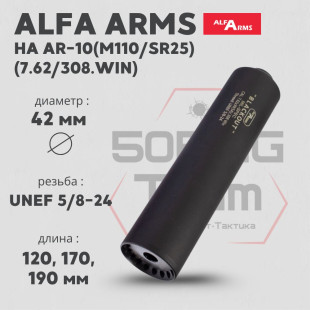 Газоразгруженный ДТКП закрытого типа Alfa Arms на AR10, кал.7,62/308.WIN (UNEF 5/8-24)
