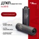 Газоразгруженный ДТКП закрытого типа Alfa Arms на AR10, кал.7,62/308.WIN (UNEF 5/8-24)