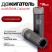 Быстросъемный газоразгруженный дожигатель Alfa Arms "Hermit", кал. 7,62/308 Win