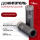 Быстросъемный газоразгруженный дожигатель Alfa Arms 