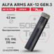 Быстросъемный газоразгруженный ДТКП закрытого типа Alfa Arms Blackout на АК-12 gen3, кал.5,45х39/.223Rem