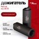 Газоразгруженный дожигатель Alfa Arms 